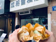 -成裕雪糕店(士多店)