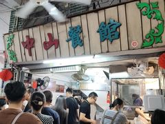 -凌舍好烧鹅(中山路店)