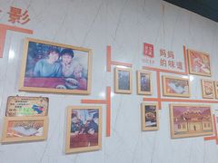 -荣荣面馆(丹溪大道店)