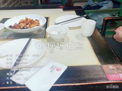 -京味斋·北京烤鸭(北京南站洋桥店)