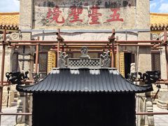 -五台山风景名胜区
