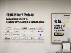 -NICE PRINT 奈印(会展中心店)