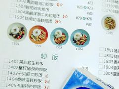 菜单-卡朋西餐(祈福缤纷汇店)