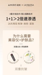 点击看大图 -AFIONA妍丽