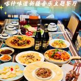 草原的歌，新疆的舞，喀什的酒[调皮]