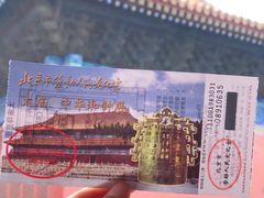 和钟展门票-北京市劳动人民文化宫(太庙)