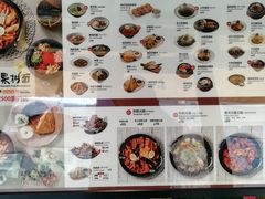 -韩香福脊骨汤锅(上杭路店)