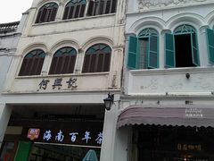 -海口骑楼小吃街