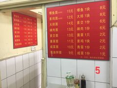 菜单-小桃园餐厅
