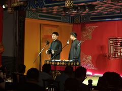 -德云社(三里屯店)