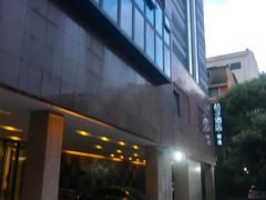 -桔子酒店（上海静安寺武宁路地铁站店）(原静安寺余姚路店)