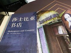 -物质生活书·酒吧