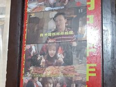 -胡仁根胡记炸炸炸