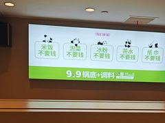 -一围肥牛肉小火锅(佳兆业广场店)