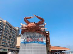 -丰收渔港饭店(嵊泗店)