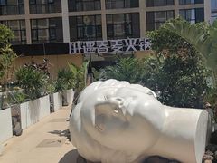 -小遇春麦·百香果鲜牛火锅·空中花园音乐餐厅(大学城店)