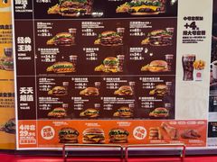 -汉堡王(上海凌云壹街坊店)
