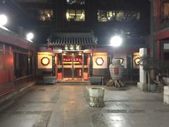 -楚畹园
