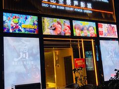 -【朵云轩艺术中心】博洛尼亚插画展·中国巡展·上海站
