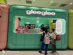 -gleeglee乐溢亦茶(合生汇店)