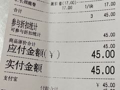 -石头先生的烤炉(济南领秀城贵和店)
