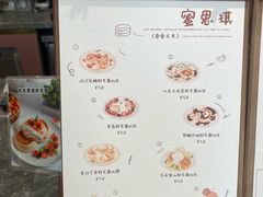 -蜜思琪蛋糕(民生路店)
