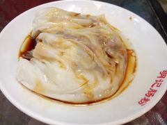 -西关明记肠粉(荔枝湾店)
