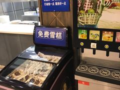 -楼外楼大刀肉传统火锅(西安大路店)