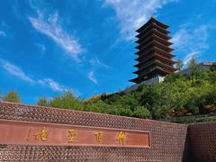 -牛首山文化旅游区