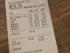 账单-映像徐州(滨湖店)