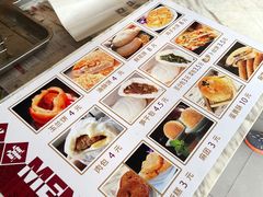 -穆桂英美食(南禅寺店)