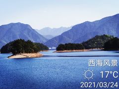 -庐山西海主景区