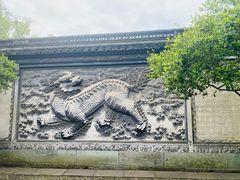 -天一阁博物院