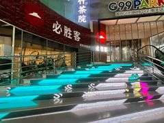 -必胜客(兰州国贸店)