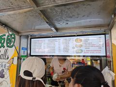 -猫街饭团(顶澳仔猫街店)