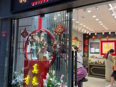 -南锣鼓巷