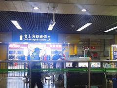-上海科技馆(地铁站)