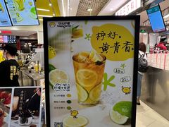 -快乐柠檬happylemon(日月光店)