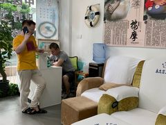 -永太盲人按摩(福田店)