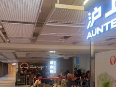 -潇湘阁(汉光百货店)