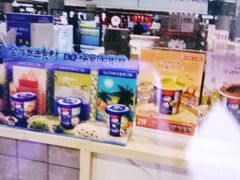 -DQ·蛋糕·冰淇淋(合生汇店)