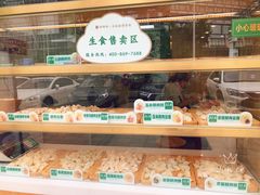 -袁记云饺(世纪城店)