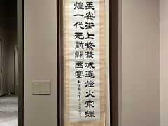 -北京饭店