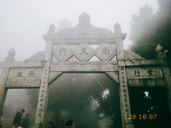 -南岳衡山风景名胜区