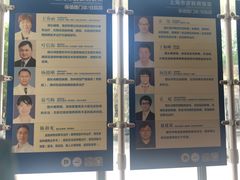 -上海市皮肤病医院(武夷路院区)