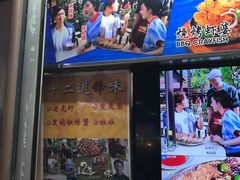 -纽顿熟食中心