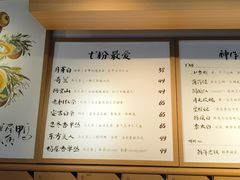 -tea'stone (万象天地店)