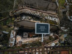 -北川老县城地震遗址
