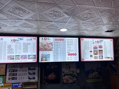 -幺不倒重庆小面(大梁店)