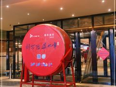 -万隆广场(昆仑大街店)